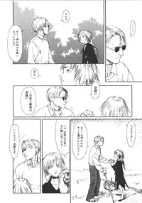 [Machida Hiraku] Anne Friends