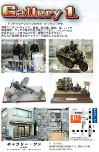 COMIC Potpourri Club 2009-04