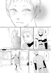 [Senmitsu] Shinkokyuu wo Sankai [Digital]