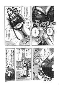 [Jeanne DA’ck] Muchi-muchi Princesses