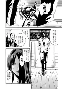 [Haruki] Kisei Juui Suzune 1