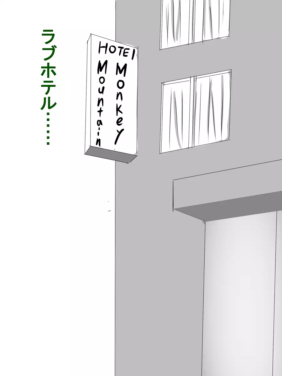 Seijun-kei Kuso Bitch Haruna-chan