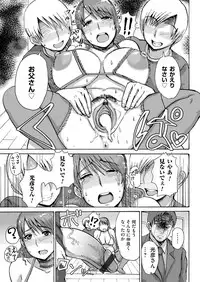 COMIC Magnum Vol. 86