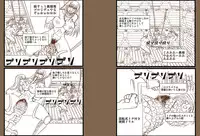 [Global One (Maro)] Satsuriku no Joou 3