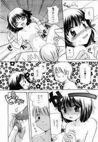 COMIC Momohime 2003-07