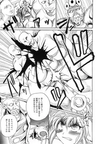 COMIC XO 2008-05 Vol. 24