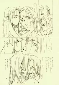 (C56) [St Nama (Kagetora)] Hotoke