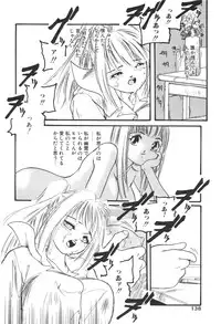 [Protonsaurus] Aigan Shoujo