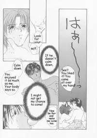 [CROCODILE-Ave. (Murakami Maki)] Remix Gravitation 3 (Gravitation) [English]