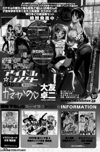 COMIC Penguin Club Sanzokuban 2015-02