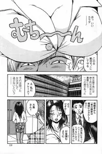 Action Pizazz Special 2007-09