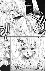 Manga Bangaichi 2009-01