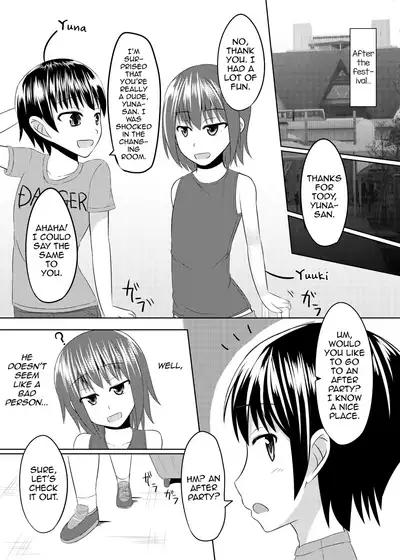 Shimakaze-kun no Natsuyasumi