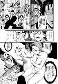 COMIC Tenma 2011-03