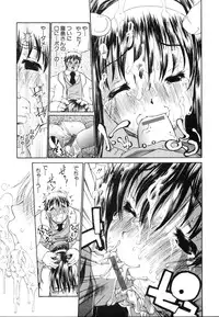 [Dorei Jackie] A wish