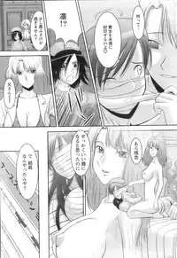 Action Pizazz 2008-09