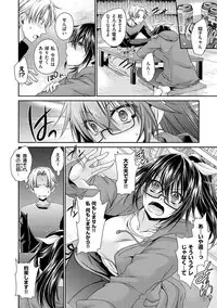 [Shinonome Ryu] Sex Girl Friends [Digital]