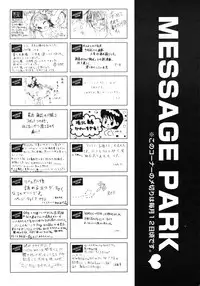 COMIC AUN 2009-03 Vol. 153