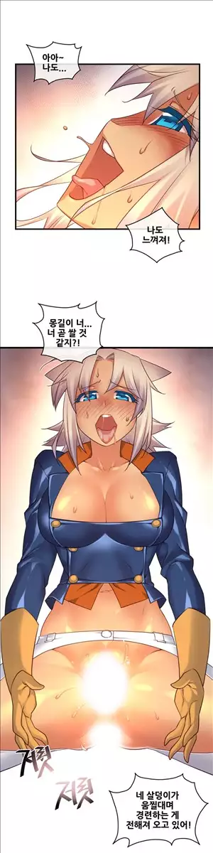 Master in My Dreams Ch.90-130