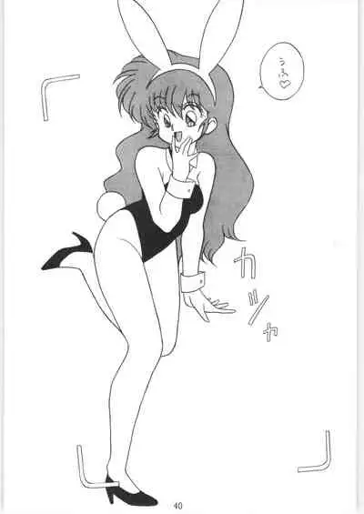 Klaramate Vol. 1 Bulranma 1/2