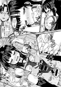 COMIC X-EROS #63 [Digital]