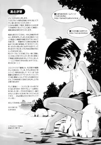 [Tamachi Yuki] Komugiiro Rhapsody