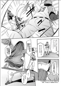 Action Pizazz Special 2015-06 [Digital]