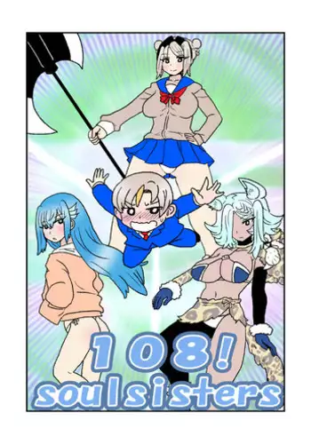 [Kuroihi] 108!soulsisters