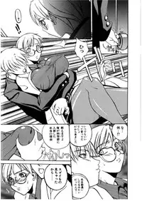 [Midoh Tsukasa] [M]MUSEUM