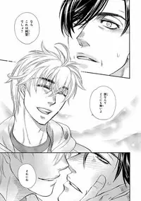 [Anthology] Pink Gold 4