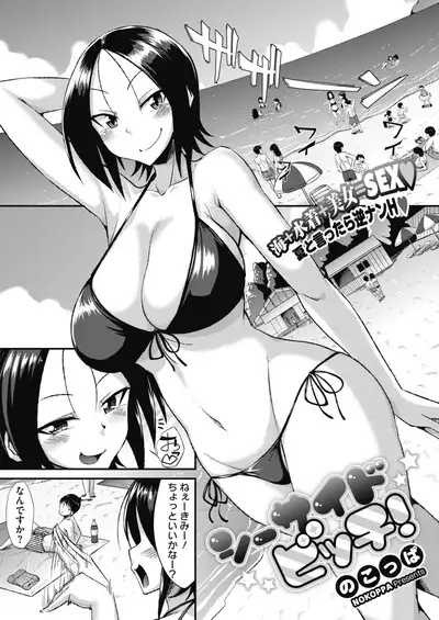 COMIC HOTMILK 2020-09