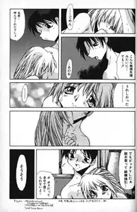 [B-MARY] Death Mary Circus