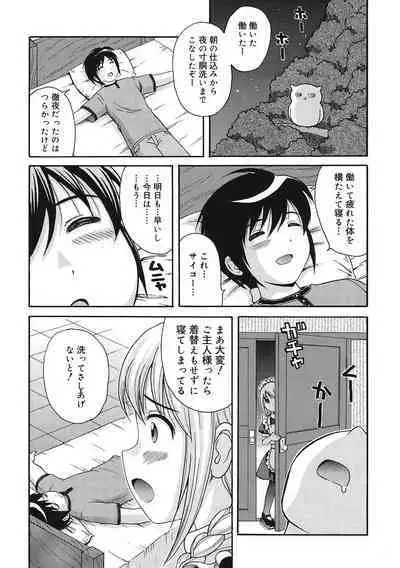 [Anthology] LQ -Little Queen- Vol. 56 [Digital]