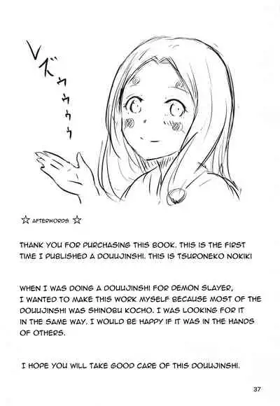 Les no Kokyuu | Lesbian Breathing