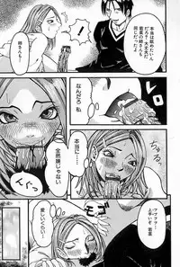 [Nico-Pun Nise] Melt-down