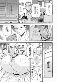 [Azuki Kurenai] Mrs no Kokuhaku - The confession of Mrs