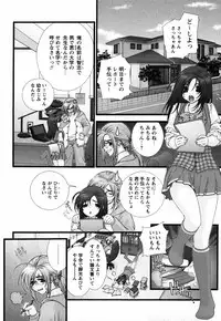 [Sensouji Kinoto] Pink Ribbon