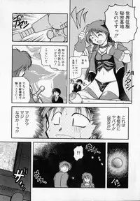 [Akiba Nagi] Houkago