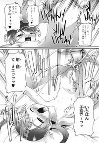 [Takase You] Bloomark