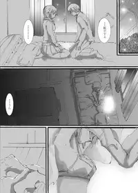 [Tezuka Manabu] ちょっと太っているぐらいがかわいいんです (Amagami)