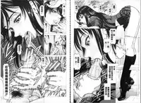 [Kabuki Shigeyuki] Seifuku Kei Joshi [Chinese]