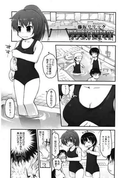 [Anthology] LQ -Little Queen- Vol. 40 [Digital]