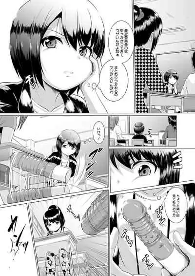 COMIC Mugen Tensei 2020-12 [Digital]