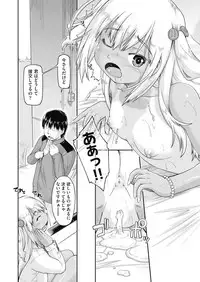 COMIC AUN 2019-04 [Digital]