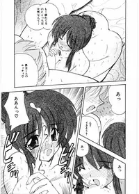 [Nanami Shizuka] Sensei to Issho | boy meets pretty teacher.