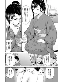 [Yano Toshinori] Motto Mawashite Ura Kairanban [Digital]