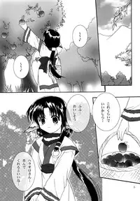 (C62) [C.A.T (Morisaki Kurumi)] Bright (Utawarerumono)