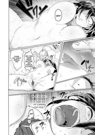 A Martial Artist’s Defeat