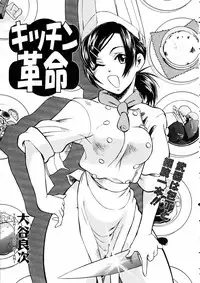 COMIC AUN 2005-06 Vol. 109