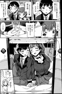 COMIC Penguin Club Sanzokuban 2014-07